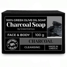 Ladda upp bild till gallerivisning, GreenGenius OlivoljaTvål - Detox / Kol, 100g GreenGenius