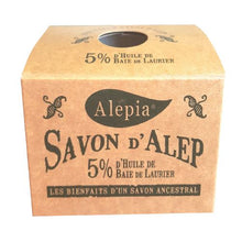 Ladda upp bild till gallerivisning, Alépia - Aleppo tvål - Authentic - 5% Lagerbärsolja - 190g Alépia