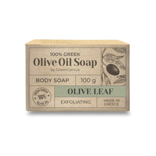 Ladda upp bild till gallerivisning, GreenGenius Olivtvål - Olivblad, 100g GreenGenius